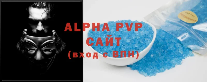 что такое   Дудинка  A-PVP Соль 