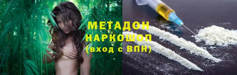 МЕТАДОН мёд  OMG рабочий сайт  Дудинка 