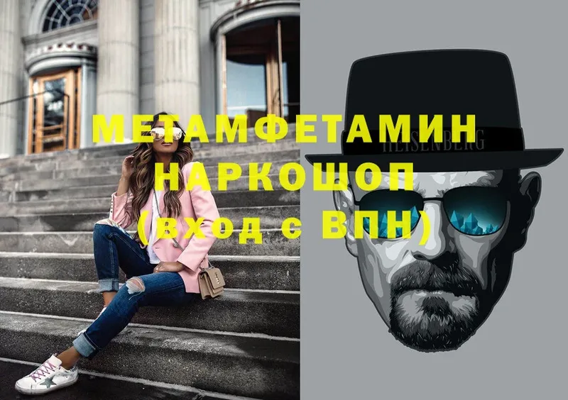 Метамфетамин Декстрометамфетамин 99.9%  Дудинка 